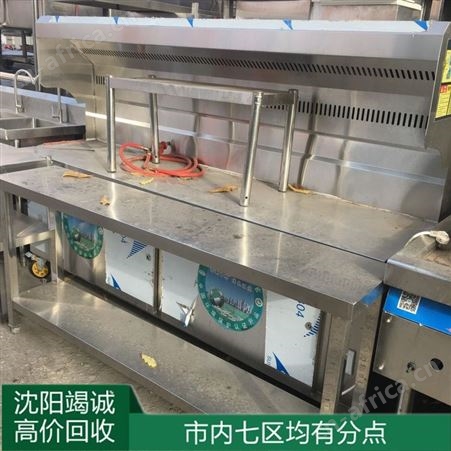 沈阳无烟净化烧烤车 可移动不锈钢铁板烧炒饭环保炉具车