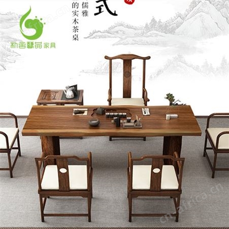 友所 新中式实木茶桌椅组合 简约现代茶台茶几 办公室原木喝茶台 功夫泡茶桌定制