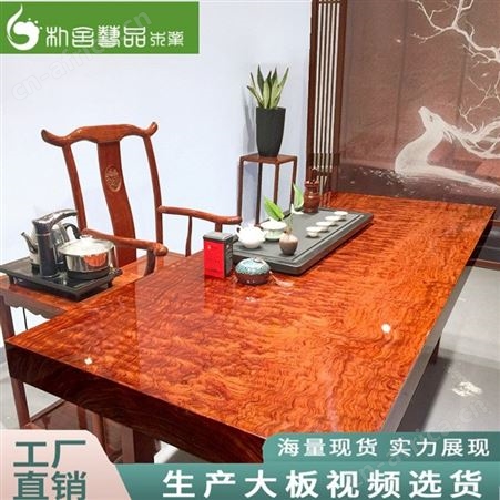 新中式禅意茶桌椅组合 巴花大板台 北美黑胡桃泡茶台
