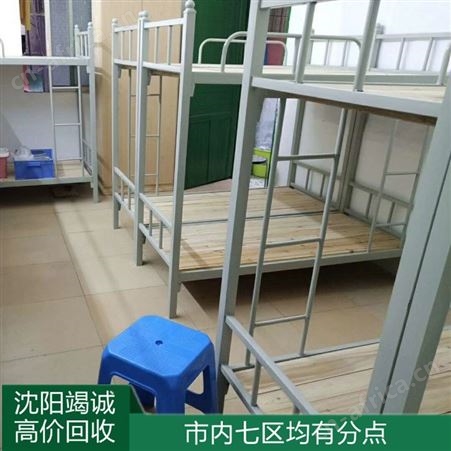 上下铺铁床回收 员工宿舍双层床 学生高低床回收