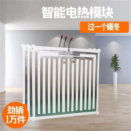 800*800铝箔木地板发热 电热地板砖 电采暖地板砖 恒温加热模板 众城暖中暖厂家