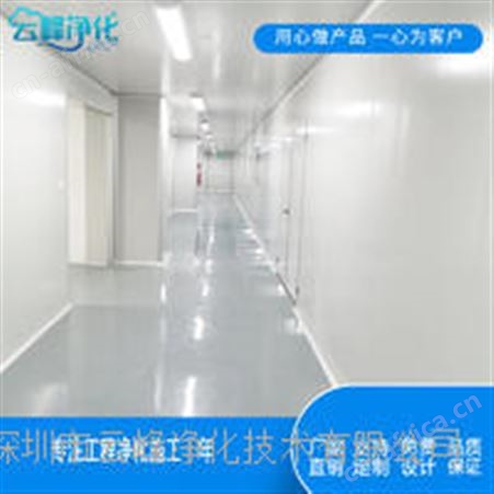 净化工程无尘车间装修
