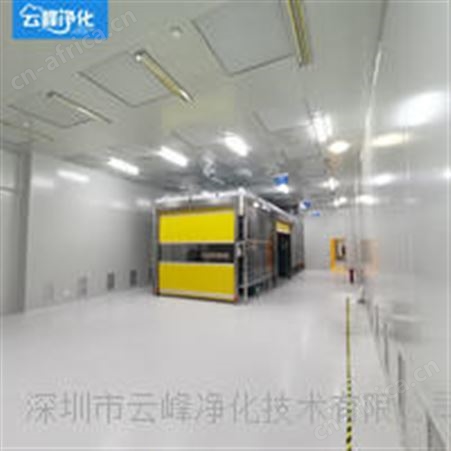 涂布车间净化工程