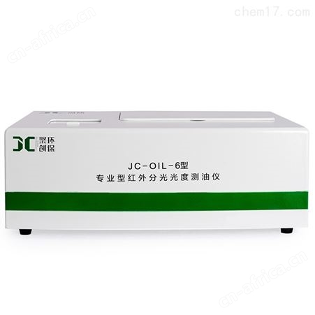 供应测油仪
