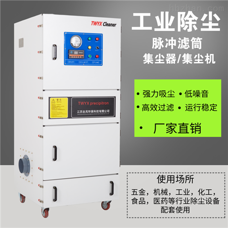 焊烟集尘器报价