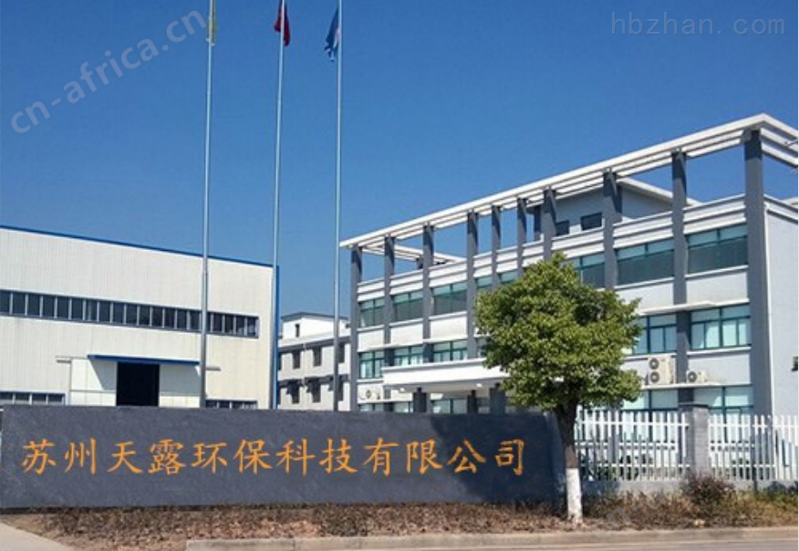 垃圾场除臭设备