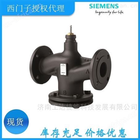 广州电动冷水控制阀