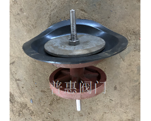 水力遥控浮球阀内部件