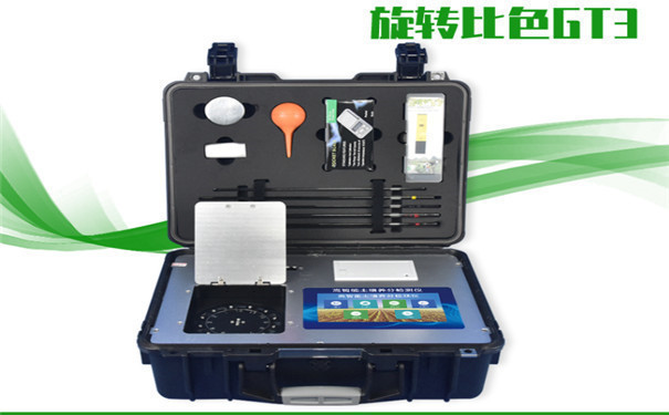 土壤有机质检测仪