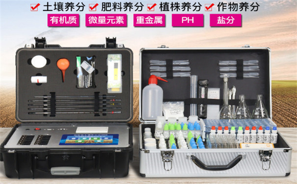 土壤肥料速测仪