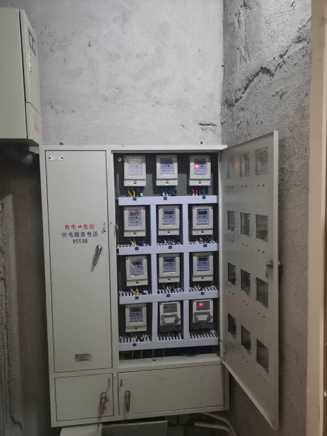 医院无线远程抄电表