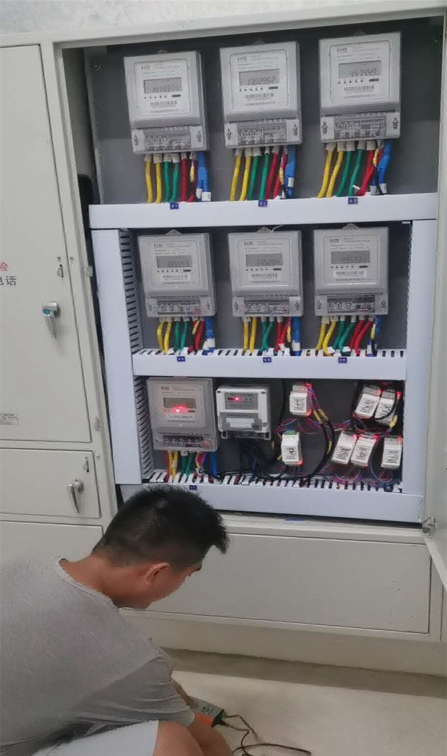 电表远程抄表软件