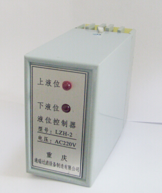 LZH-2红外线液位控制器