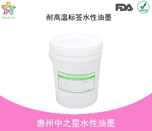 环保水性油墨应具备的四大特点