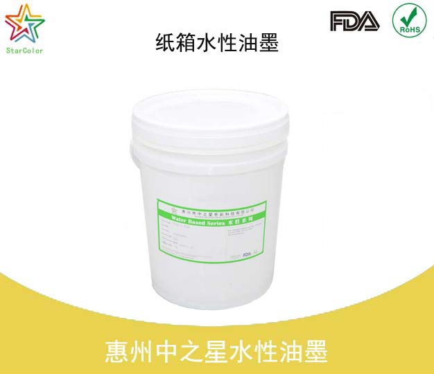 水性油墨在印刷上有了那些突破