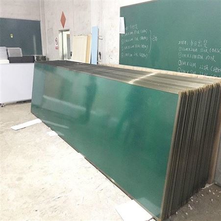 北京磁性黑板教学大黑板 现货供应玻璃白板 教学办公培训会议磁性写字板玻璃板 支持网购