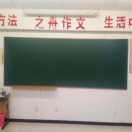 河南定制学校磁性办公教学用大绿板白板 全新白板黑板安装