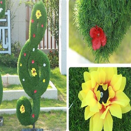 景观花坛植物造型仿真绿植雕塑绿雕厂家设计定制