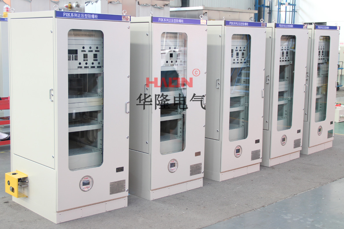 防爆正压柜 防爆正压柜