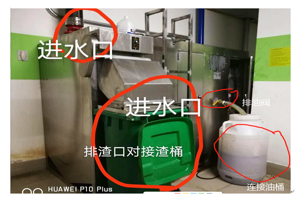 绿森环保全自动油水分离器