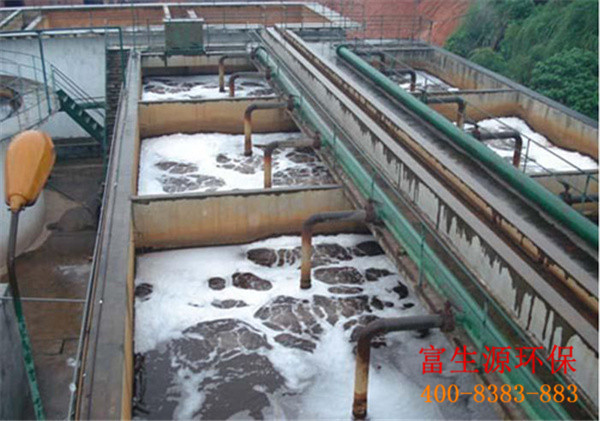 富生源环保专业承接电镀工业园区废水集中处理，技术先进，工艺成熟，达标排放。