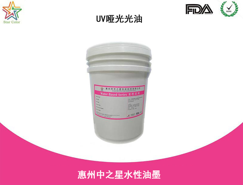 水性油墨在使用过程中需要注意的问题