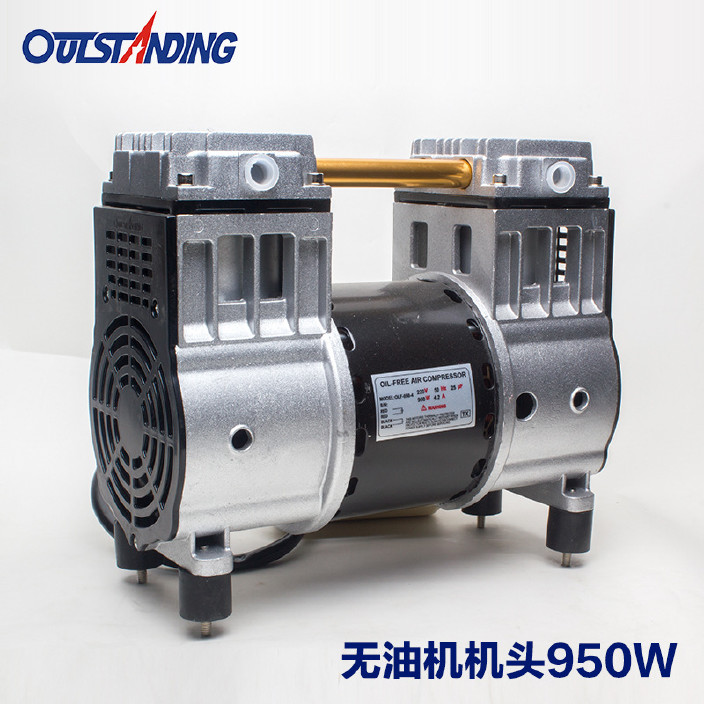 机头550W/750W/1100W/1500W泵头空压机配