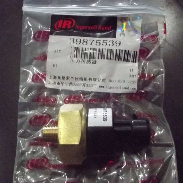 供应英格索兰空压机压力传感器_