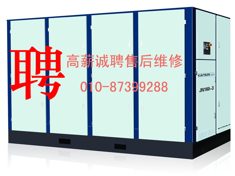 jn37-3 低压空压机_开山(北京)通用机械有限