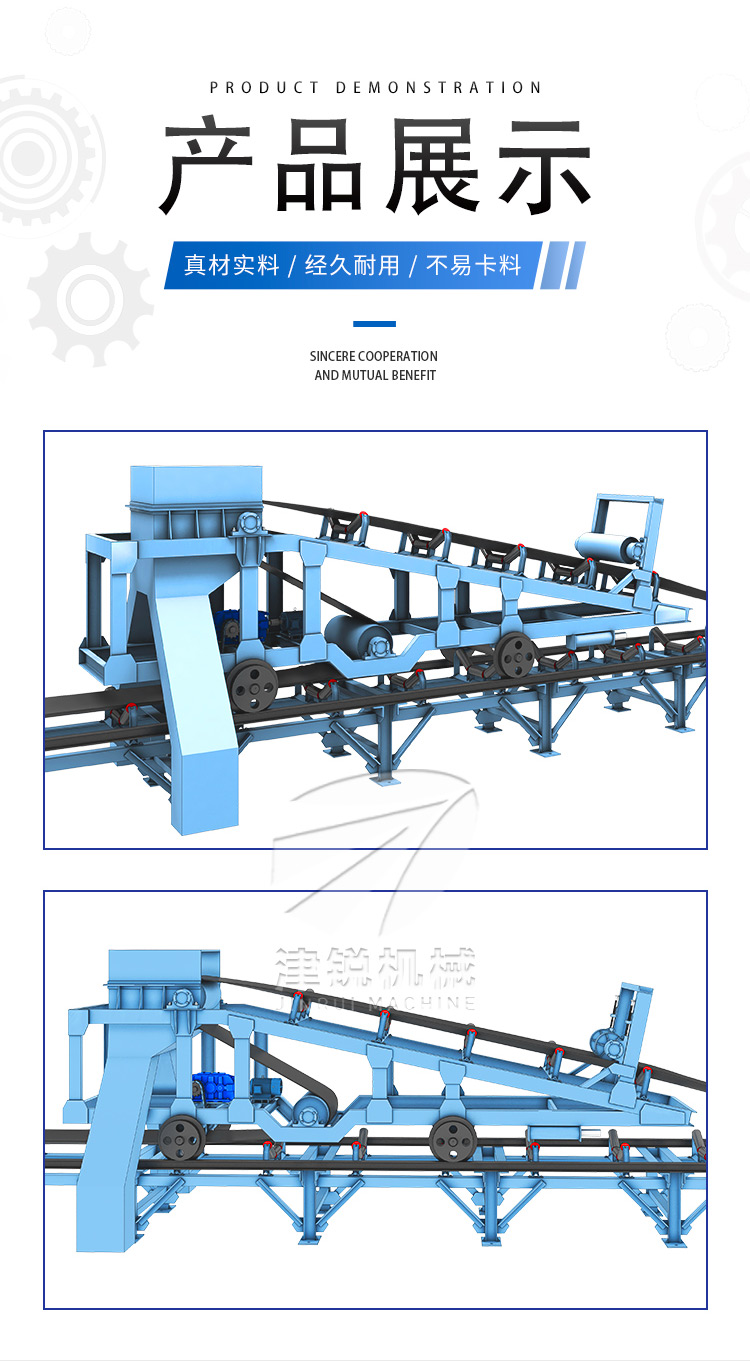 移动式皮带卸料小车操作流程及注意事项